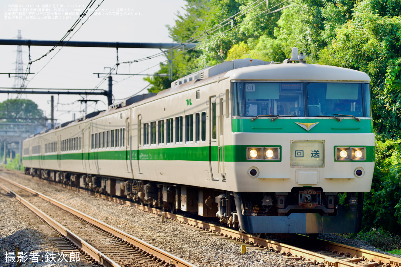 【JR東】185系オオC1編成使用 団体臨時列車運転の拡大写真
