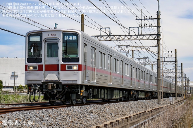 【東武】10030型11031F南栗橋工場出場回送