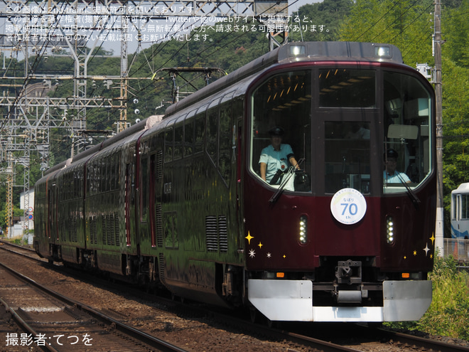 を大阪教育大前～関谷間で撮影した写真