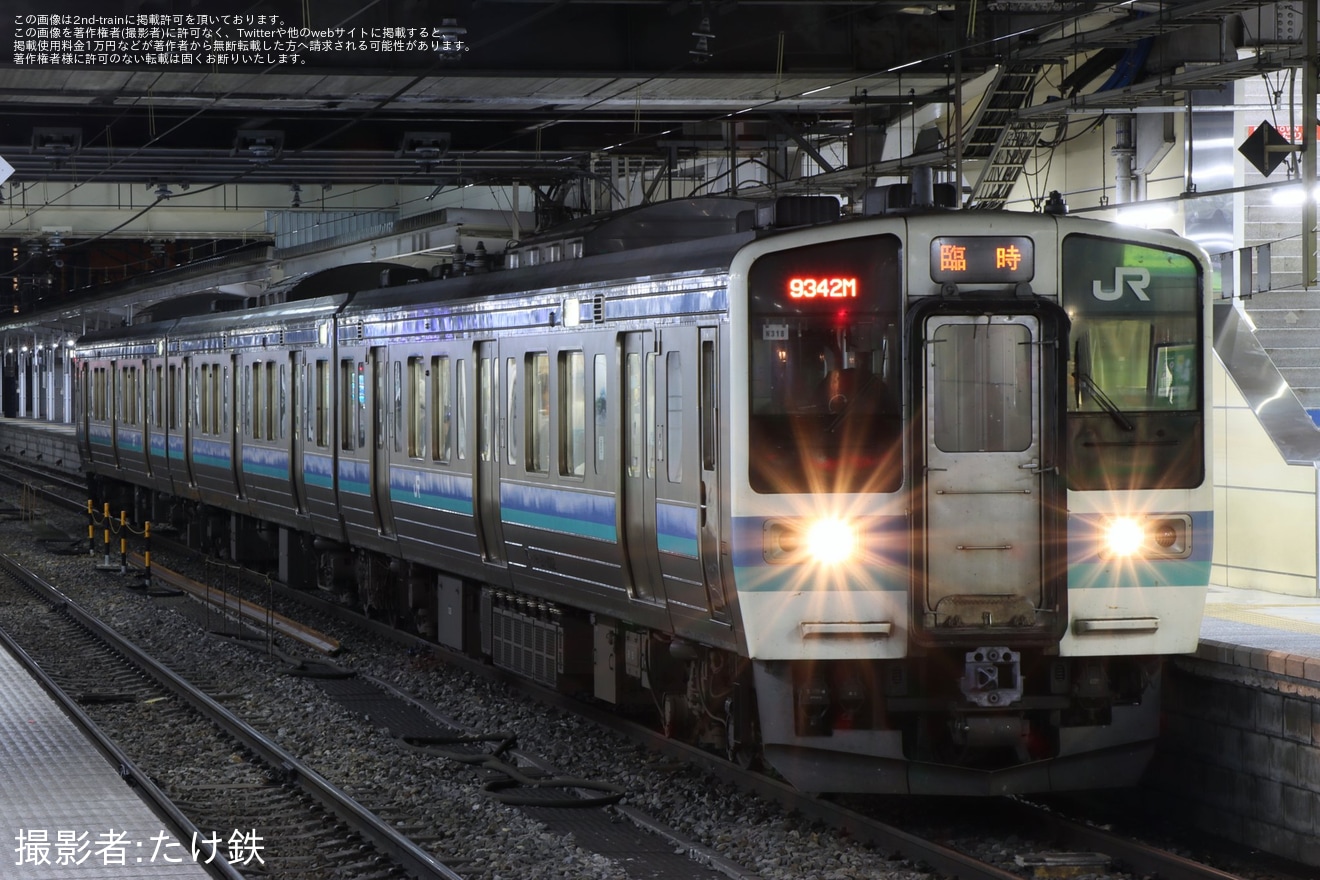 【JR東】長野びんずる祭り開催に伴う臨時列車(2024)の拡大写真
