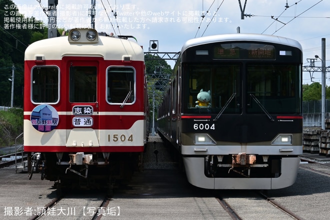 を道場車庫で撮影した写真