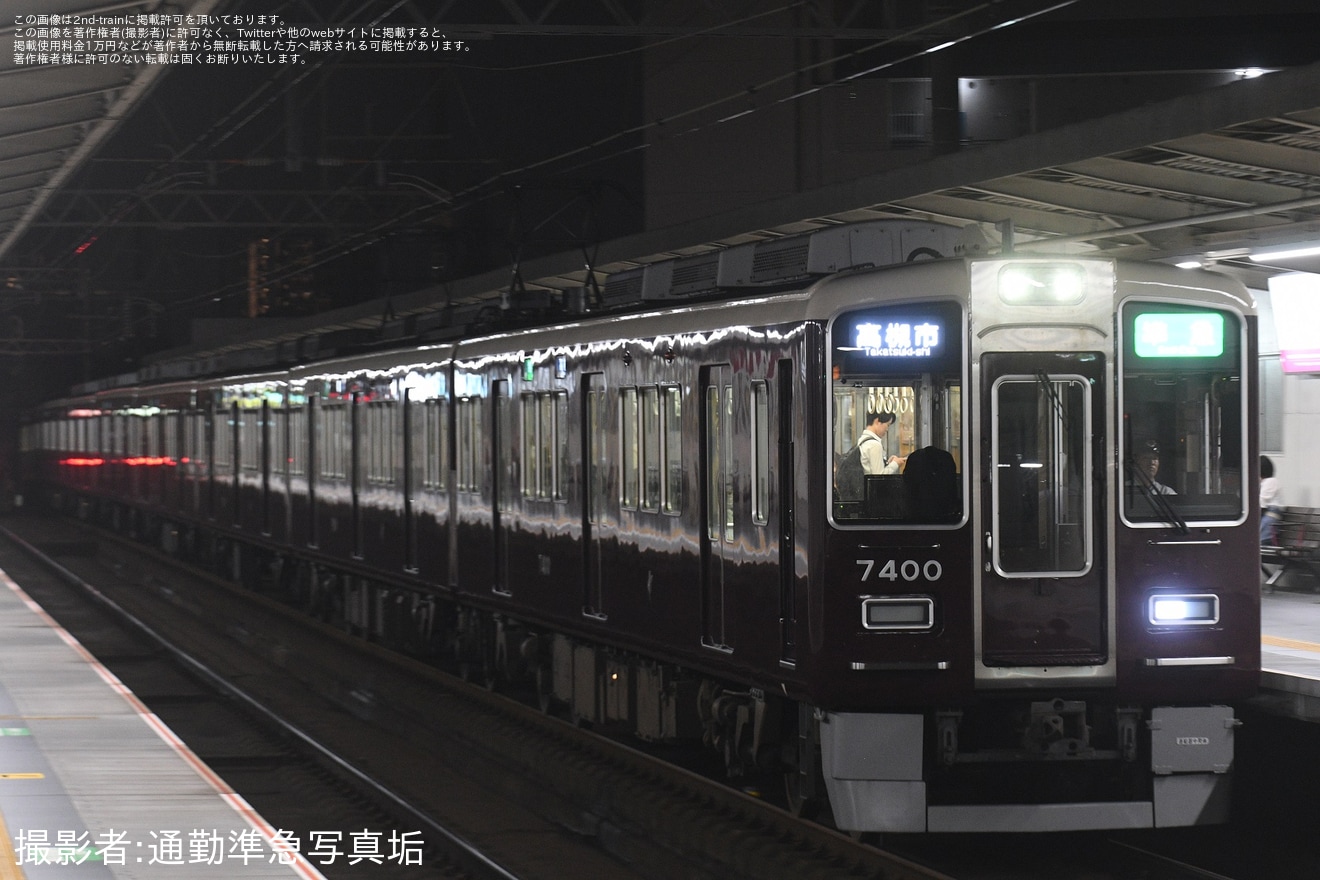 【阪急】なにわ淀川花火大会開催に伴う臨時列車(2024)の拡大写真