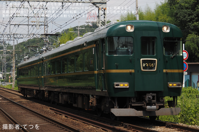 を大阪教育大前～関谷間で撮影した写真