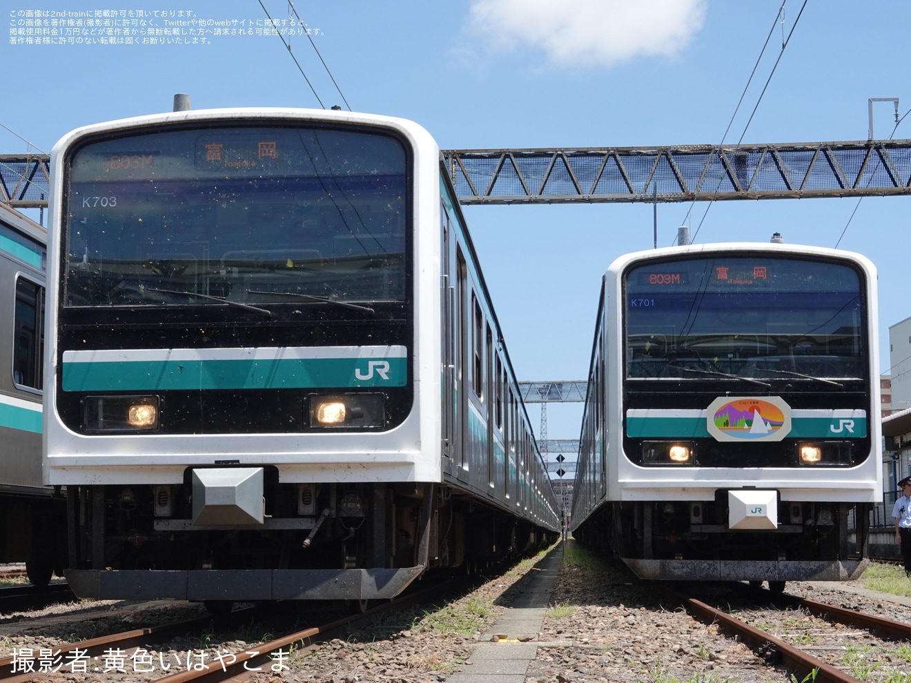 【JR東】「『アロハ・ヌイ・ロア』エクスプレス号で行くいわきの夏旅」ツアーが催行の拡大写真