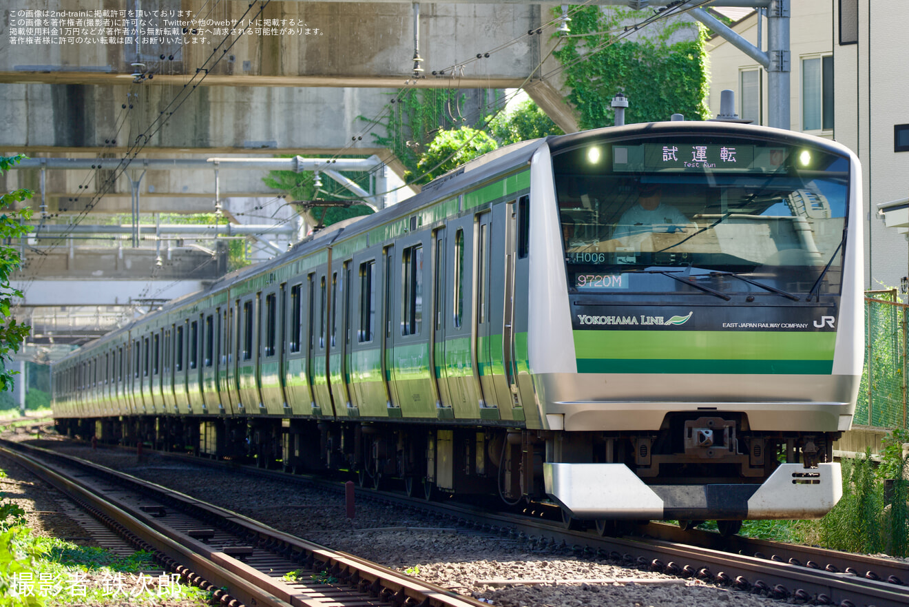 【JR東】E233系クラH006編成 横須賀線内試運転の拡大写真