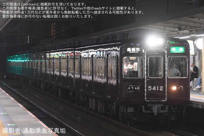 【阪急】なにわ淀川花火大会開催に伴う臨時列車(2024)