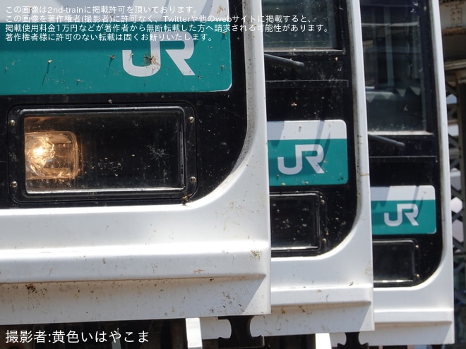 【JR東】「『アロハ・ヌイ・ロア』エクスプレス号で行くいわきの夏旅」ツアーが催行