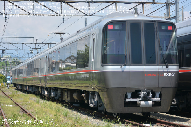 【小田急】「足柄車庫での留置特急車両撮影会 運転台見学や小田原・開成車庫にも入線プレミアムツアー」