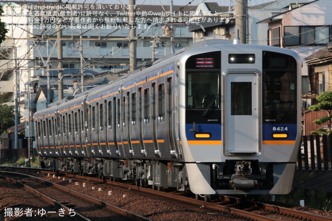【南海】8300系8324Fが千代田検車区へ回送