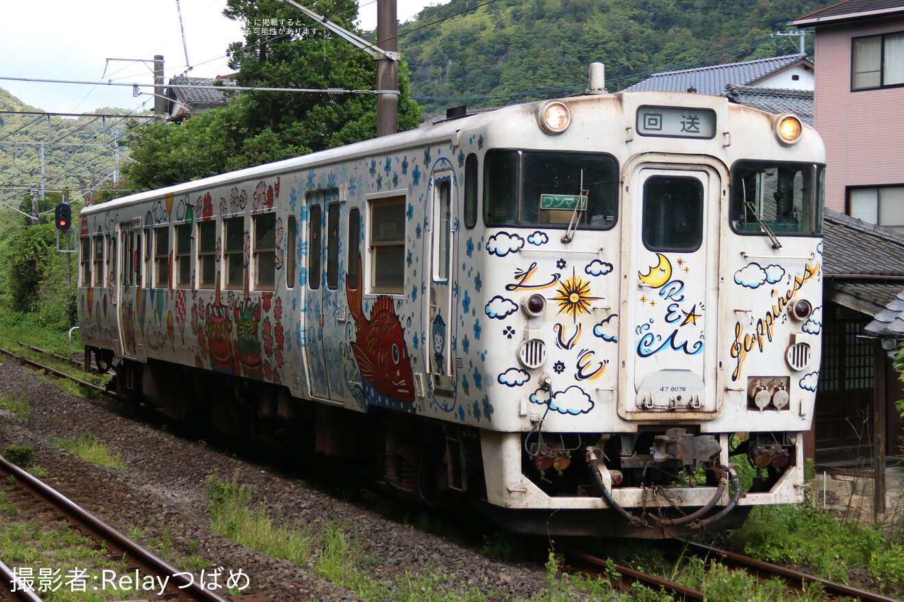 【JR九】キハ47-8076小倉総合車両センター入場の拡大写真