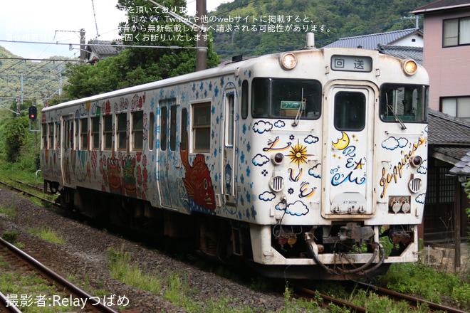 【JR九】キハ47-8076小倉総合車両センター入場を不明で撮影した写真