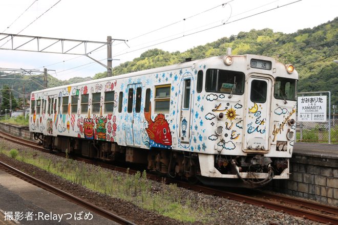 【JR九】キハ47-8076小倉総合車両センター入場を上有田駅で撮影した写真