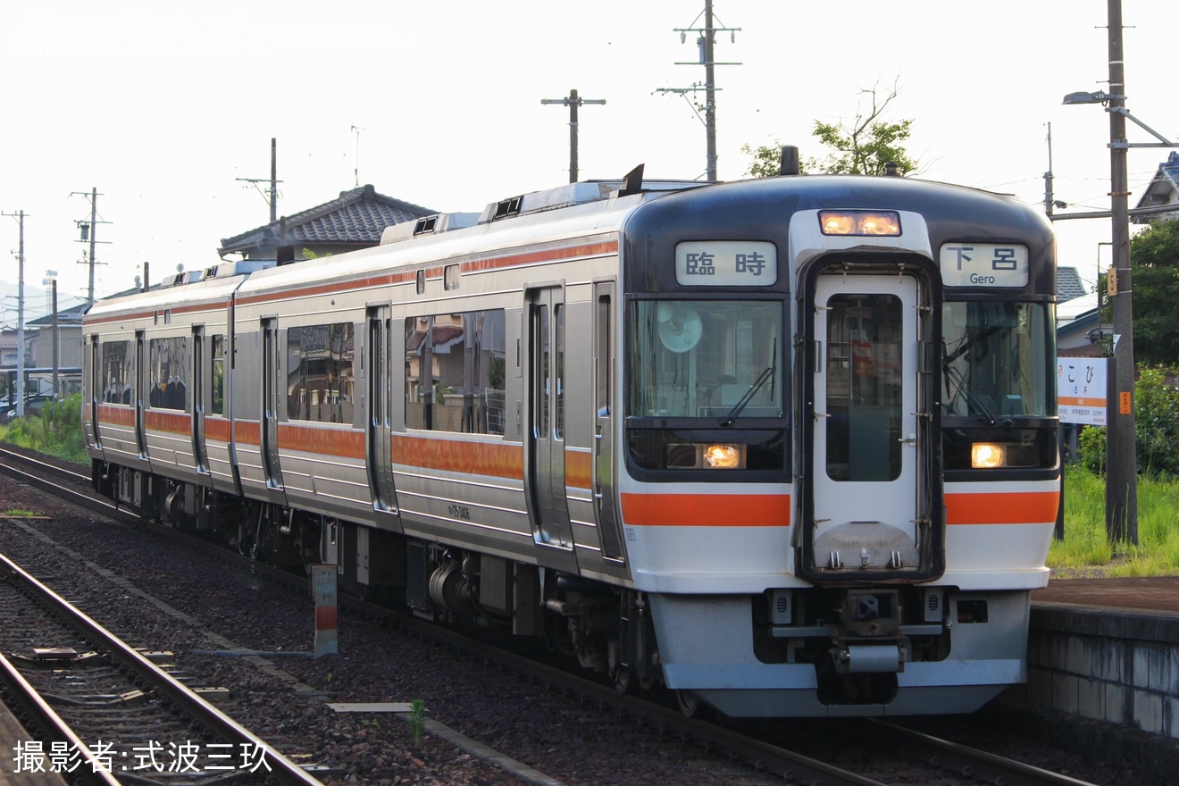 【JR海】臨時列車「下呂温泉花火ミュージカル号」が運転の拡大写真