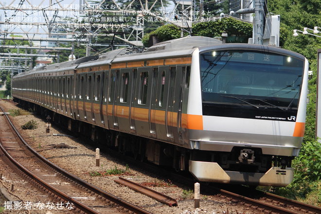 【JR東】E233系トタT41編成 東京総合車両センター入場を原宿駅で撮影した写真