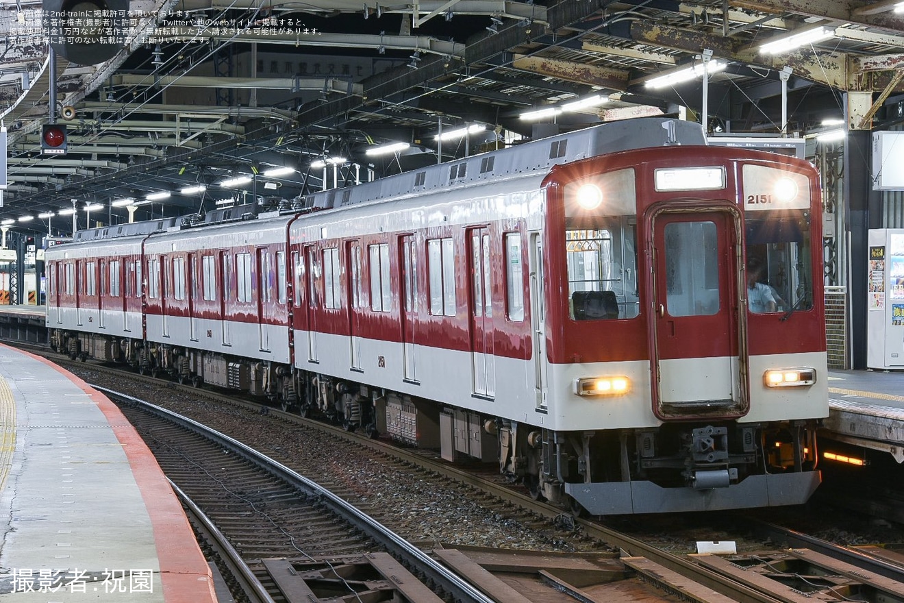 【近鉄】2050系RC51五位堂検修車庫入場回送の拡大写真