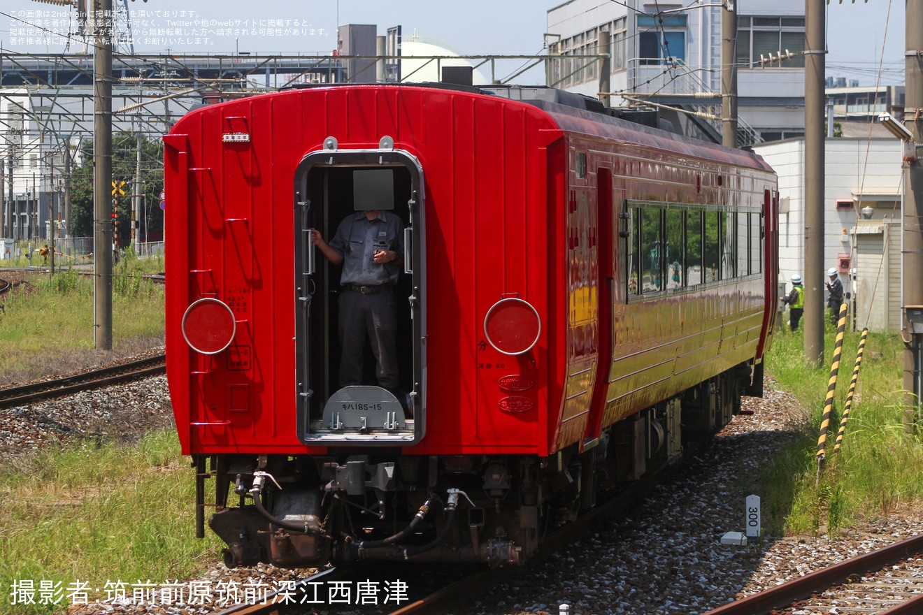 【JR九】キハ185-15小倉総合車両センター出場の拡大写真