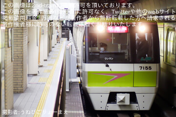 電車検修便覧 大阪鉄道管理局　昭和61年３月　書込み有　端折れ有 大阪メトロ】70系7105F鶴見検車場出場試運転 |2nd-train鉄道ニュース