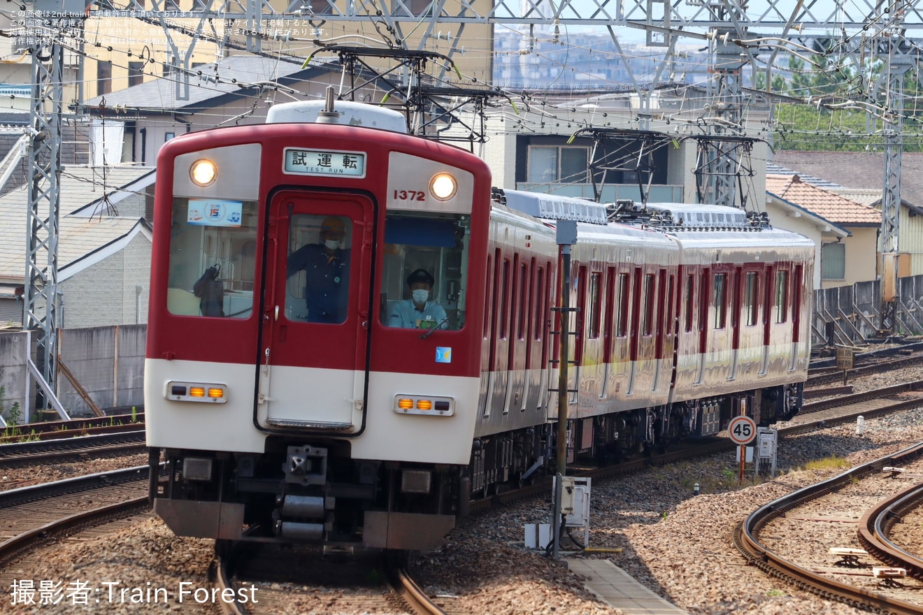 【近鉄】1233系VE35が更新工事を終えて出場試運転の拡大写真