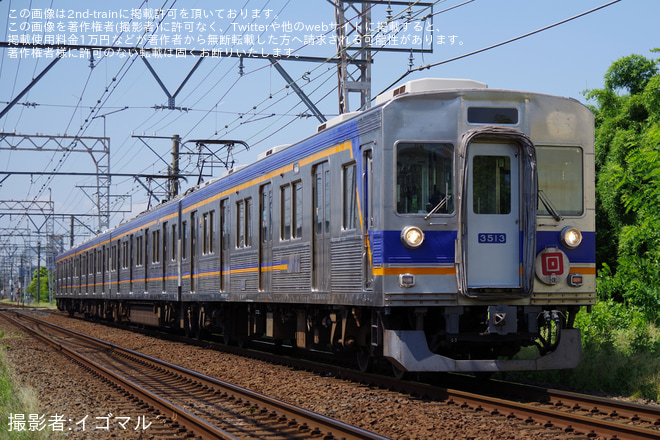 【南海】3000系3513Fが再び千代田工場へ回送