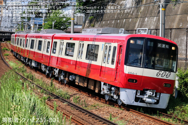 【京急】600形654編成久里浜工場出場前試運転