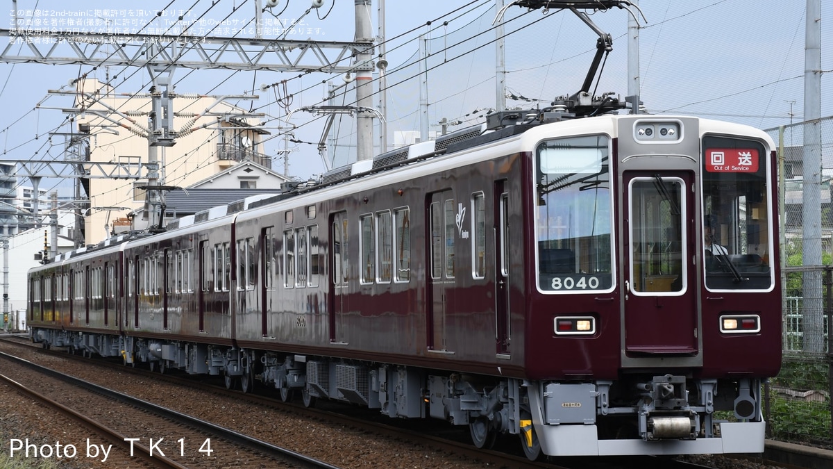 2025年最新】金杯 鉄道の人気アイテム - メルカリ