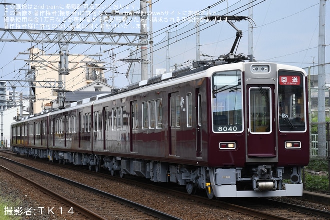 【阪急】8000系8040F+8041F正雀工場出場回送を南方〜十三間で撮影した写真