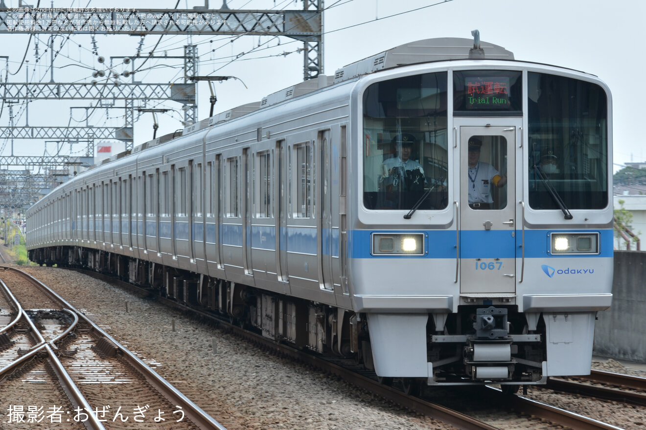 【小田急】1000形1067F+1069F(1067×4+1069×4)江ノ島線TASC試運転の拡大写真