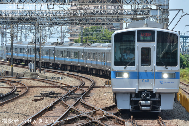 【小田急】1000形1067F+1069F(1067×4+1069×4)江ノ島線TASC試運転を藤沢駅で撮影した写真