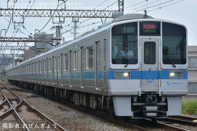 【小田急】1000形1067F+1069F(1067×4+1069×4)江ノ島線TASC試運転を長後駅で撮影した写真