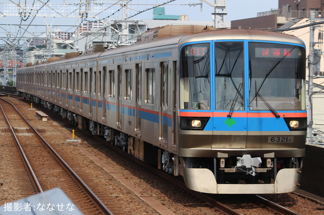 【都営】6300形6321編成志村車両検修場出場試運転の拡大写真