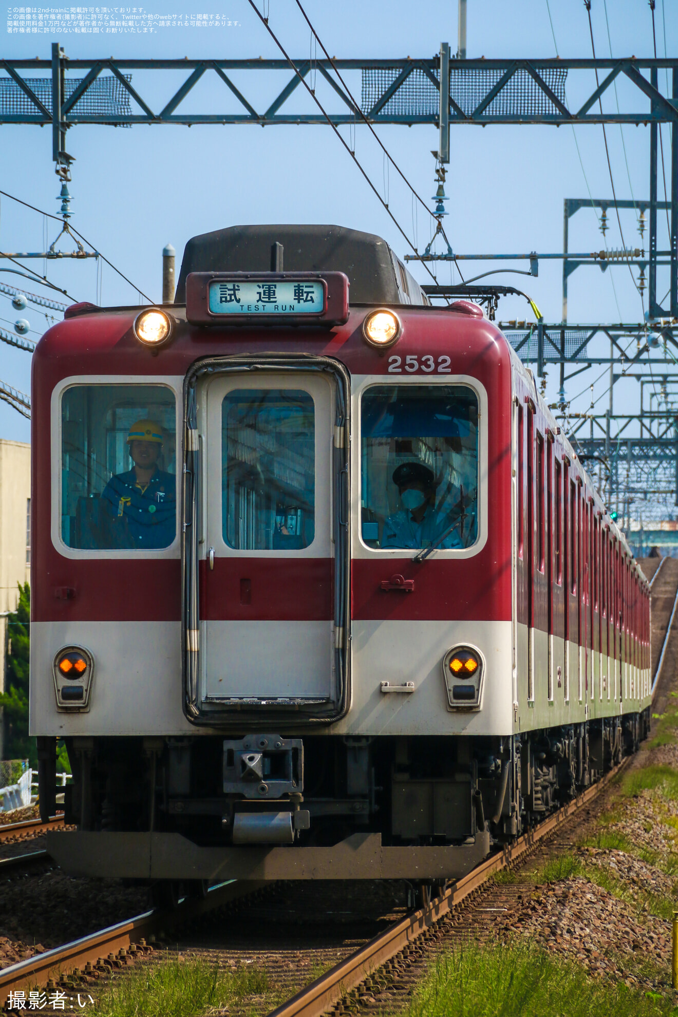 【近鉄】2430系AG32塩浜検修車庫出場試運転の拡大写真