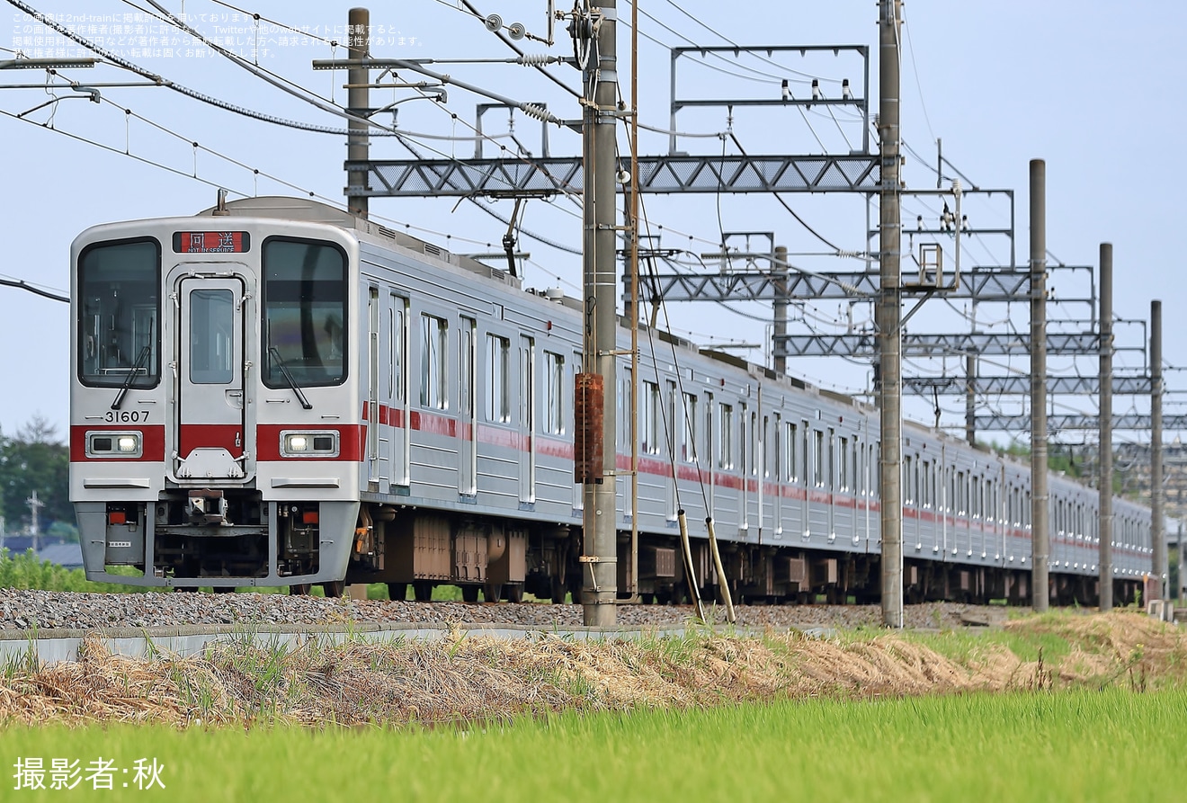 【東武】30000系31607F+31407F川越整備所入場回送の拡大写真