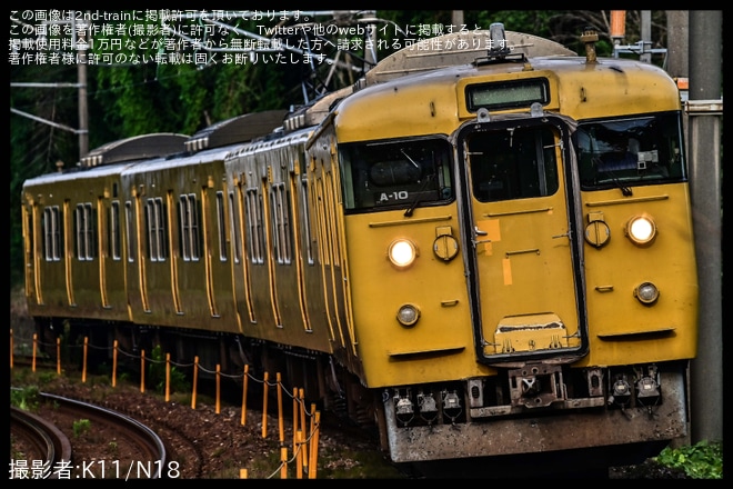 【JR西】115系1000番台A-10編成下関総合車両所へ廃車のため回送