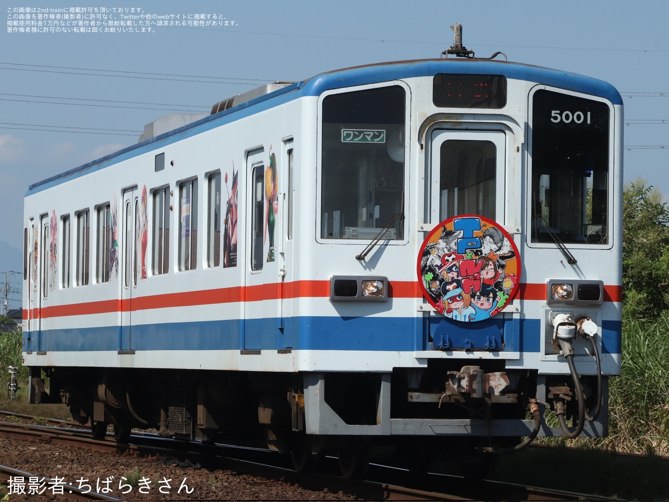 【関鉄】「なつめさんち号」がキハ5001号を使用して運転の拡大写真