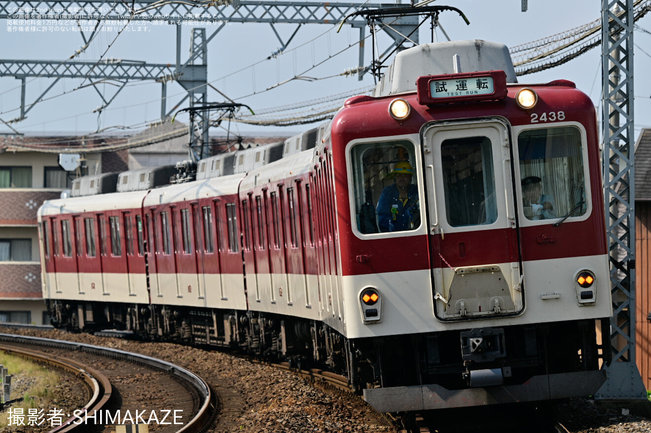 【近鉄】2430系AG32塩浜検修車庫出場試運転の拡大写真