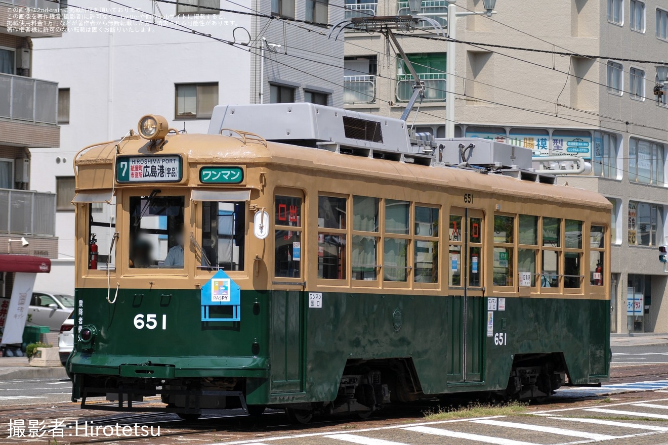 【広電】650形被爆電車の特別運行(2024)の拡大写真