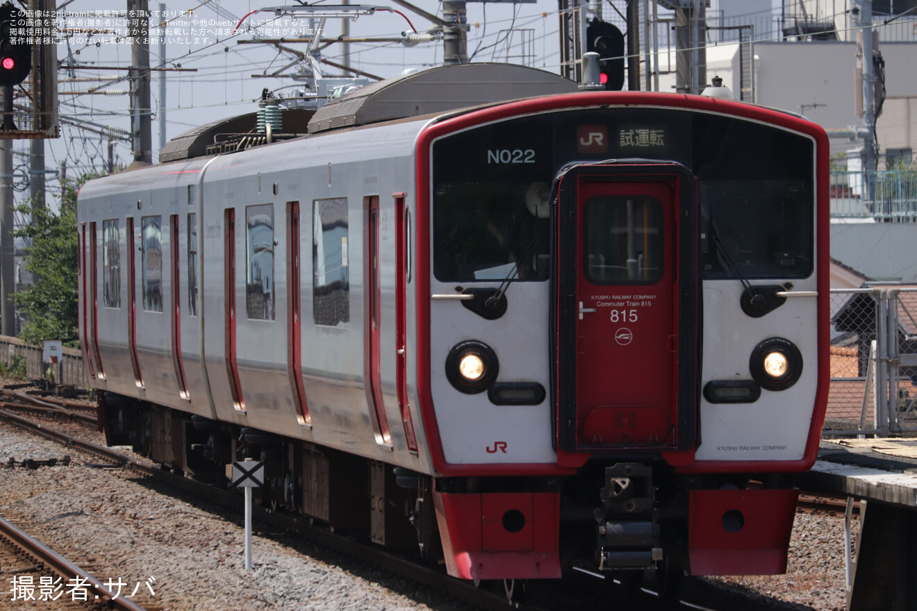 【JR九】815系NO22編成小倉総合車両センター出場の拡大写真