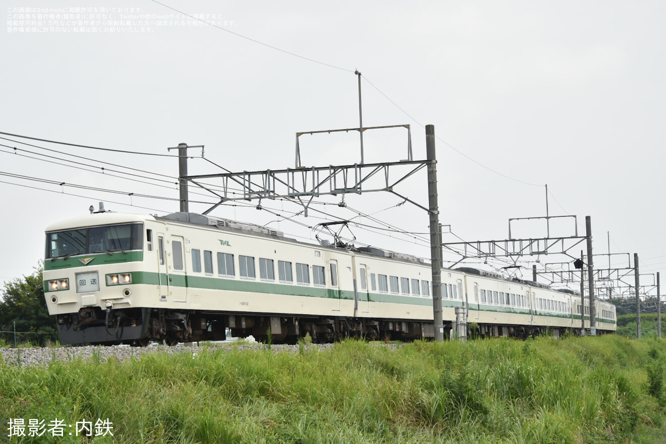 【JR東】185系オオC1編成使用 団体臨時列車運転(復路)の拡大写真