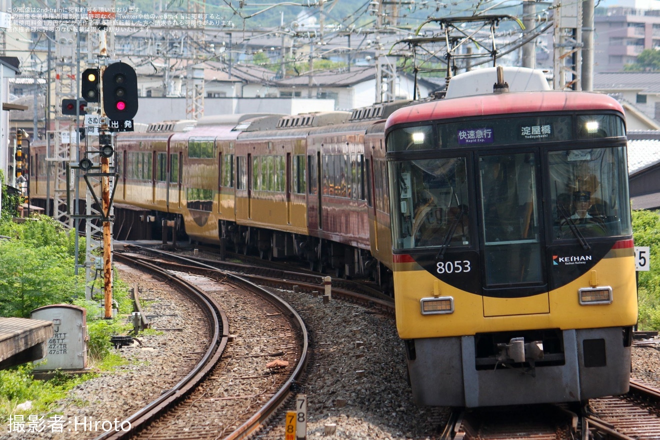 【京阪】所定3000系の快速急行を含む運用を8000系8003F(幕車)が代走の拡大写真