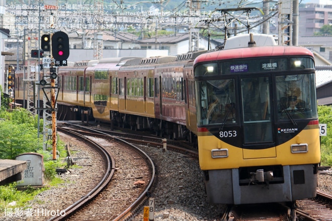 【京阪】所定3000系の快速急行を含む運用を8000系8003F(幕車)が代走