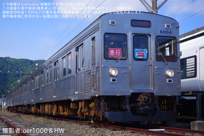 【伊豆急】8000系TB-4編成を使用した貸切列車