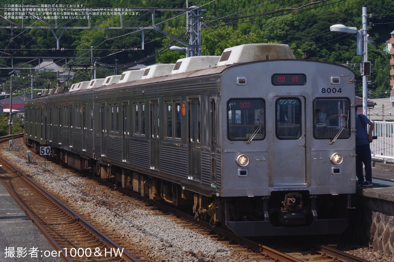 【伊豆急】8000系TB-4編成を使用した貸切列車の拡大写真