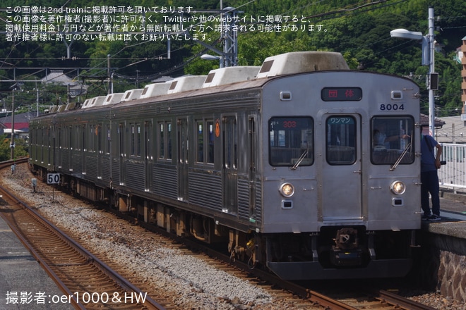【伊豆急】8000系TB-4編成を使用した貸切列車