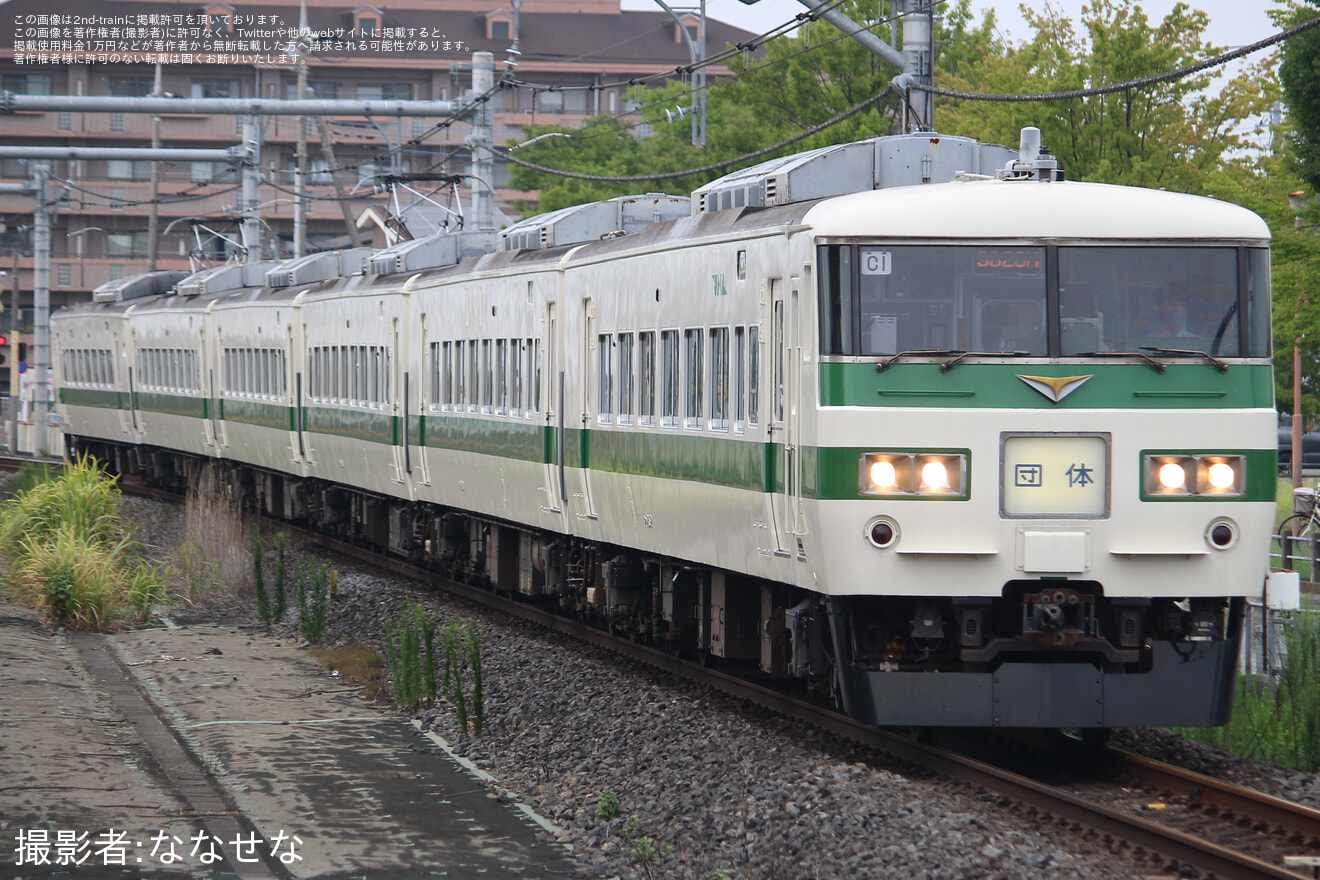 【JR東】185系オオC1編成使用 団体臨時列車運転(復路)の拡大写真