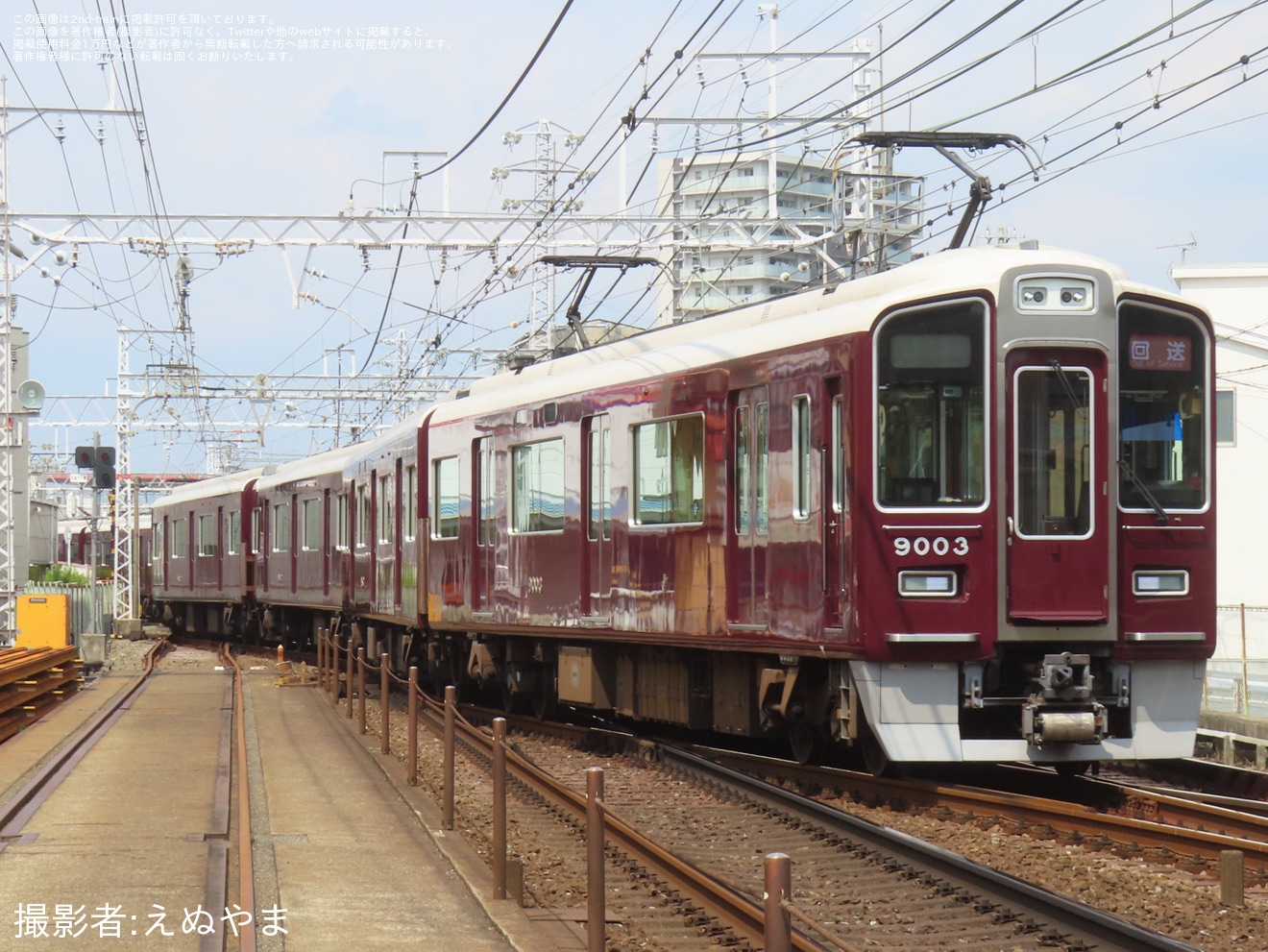 【阪急】9000系9003F(9003×8R)正雀工場出場回送の拡大写真