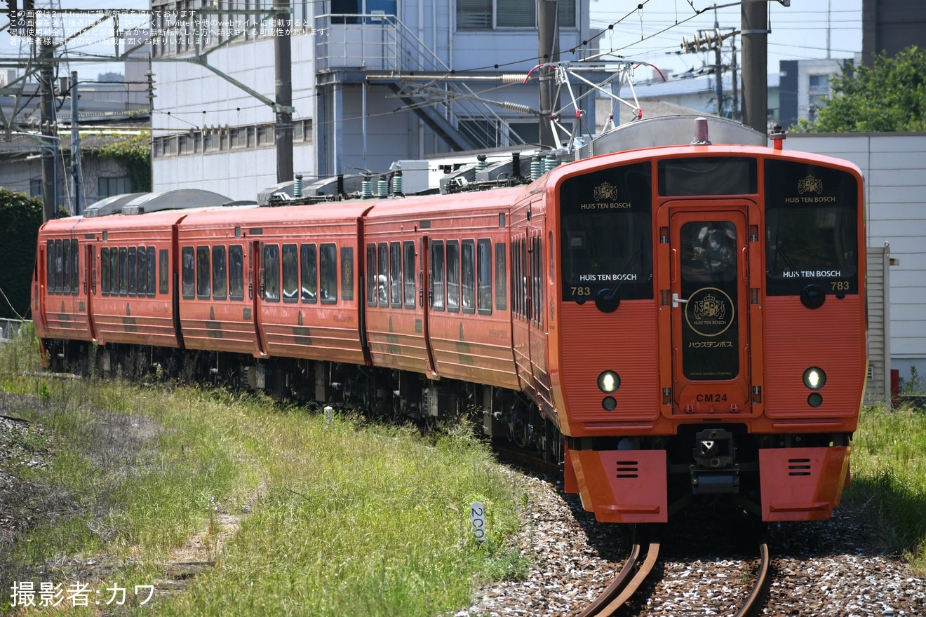 【JR九】783系CM24編成小倉総合車両センター出場の拡大写真