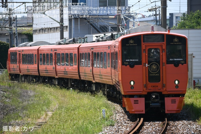 【JR九】783系CM24編成小倉総合車両センター出場を不明で撮影した写真