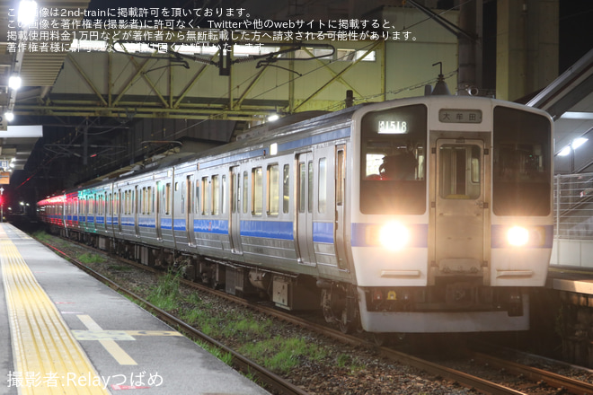【JR九】第365回筑後川花火大会開催に伴う臨時列車運転