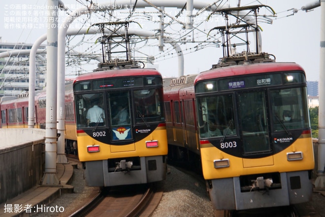 【京阪】所定3000系の快速急行を含む運用を8000系8003F(幕車)が代走