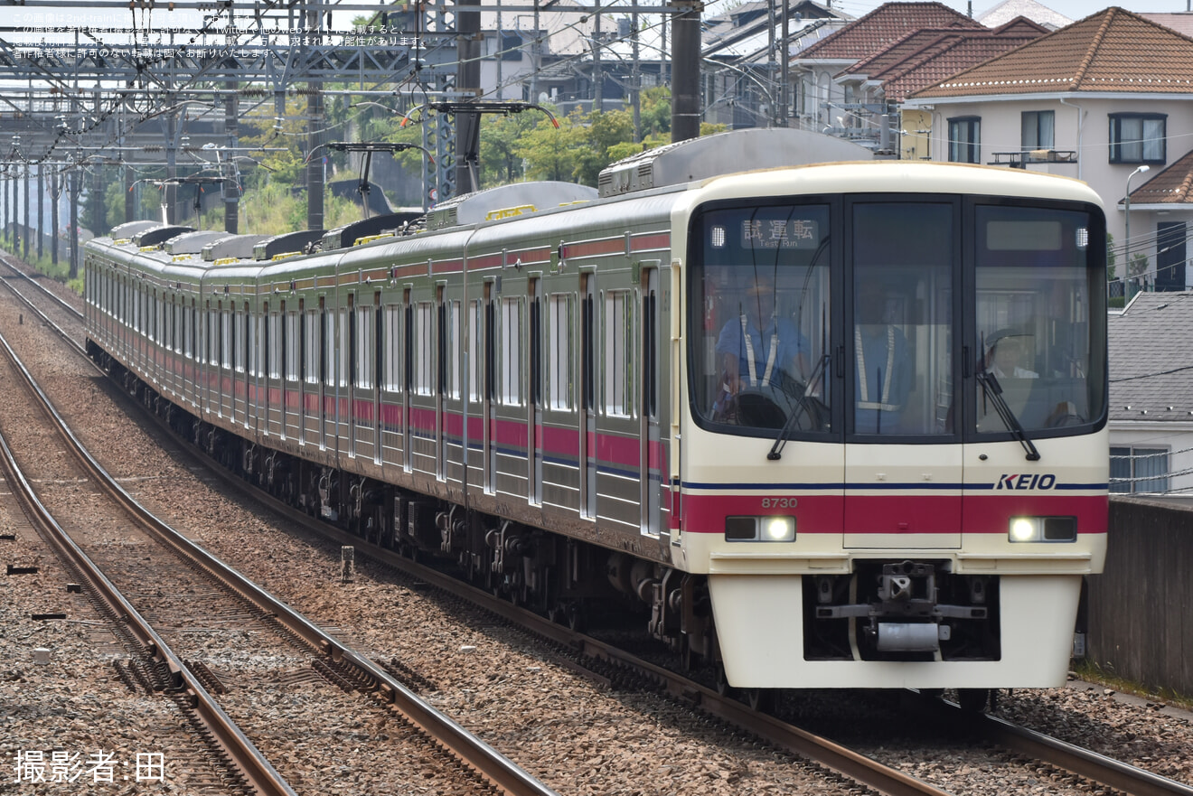 【京王】8000系8730F若葉台工場出場試運転(202408/06)の拡大写真